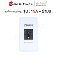 ( โปรโมชั่น++) คุ้มค่า เซฟตี้เบรกเกอร์ NANO พร้อมกล่อง 10A 15A 20A 30A เบรกเกอร์กันดูด เซฟตี้เบรกเกอ