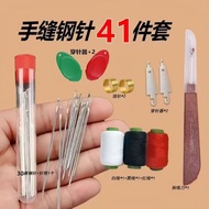 41 Piece Set Big Eye Hand Sewing Needle Clothes Needle Thread Handmade Steel Needle Big Hole Needle 