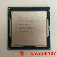 【風行嚴選】英特爾I9 9900KS 臺式機電腦CPU處理器【公司貨】