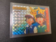 (0/5出價) 1998 Pokemon 閃卡190號 Anime collection