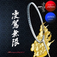 GOSEN RYOGA MUGEN BADMINTON RACKET (White)