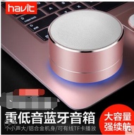 havit / Hewitt M8 Wireless Bluetooth Speaker Computer Bass Cannon Home mini portable audio