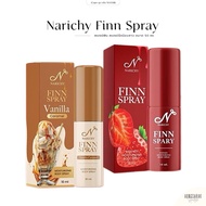 ปิดชื่อสินค้าให้ | Finn Spray สเปรย์นาริชชี่ สเปรย์ฟิน 2 กลิ่น วนิลา สตอ คุมกลิ่น เพิ่มความหวาน
