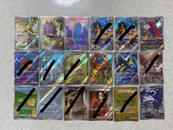 日文ar 莉莉艾ar 蝶結萌虻ar 奇樹ar 奇樹的大電海燕ar 厄鬼椪UR 勇士雄鷹 千面避役 利歐路 百變怪 大尾立 N的索羅亞克SR 古劍豹SR 風妖精SR N的索羅亞 吼鯨王 PTCG Pok