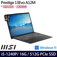 《MSI 微星》Prestige 13Evo A12M-234TW(13.3吋FHD+/i5-1240P/16G/512G PCIe SSD/W11/二年保)