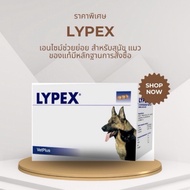 Cheapest lypex A Box Of 60 Tablets Very Fast Delivery Expires 2026