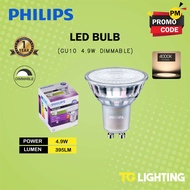 PHILIPS Gu 10 LED BULB 4.5W GU10 36º 240V ESSENTIAL LED BULB /Spot Eyeball Bulb Eye ball Bulb Daylig