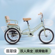 Pedal bike, bicycle, tricycle, new two-seater, elderly pedal bike, adult compact pedal bike