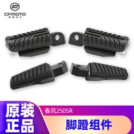 Rc rcb handle grip footrest y15 Original Genuine Spring Breeze 250SR CF250-6-6A-6B MY22 Pedal Pedal 