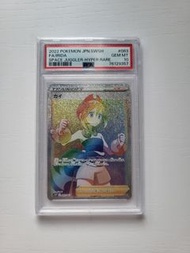 日版PSA 10 珠貝 IRIDA HR pokemon ptcg s10P