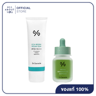 [SETแอมพูล+กันแดด] Dr.Ceuracle VEGAN BHA&MATCHA AMPOULE +Dr.Ceuracle Cica Regen Vegan Sun SPF50+ Pa+