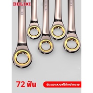 DELIXI Wrench Spanner Combination Ratchet Ring 6-24mm