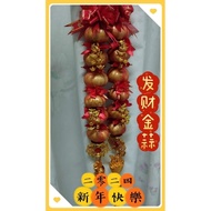 手工制作 黄金发财蒜 garlic decoration