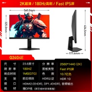 AOC 24 Inch 300Hz Gaming Monitor Q25G4S Computer Screen 1K 240 Refresh Rate 27 High Refresh Rate 2K