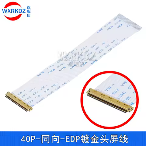 EDP 30Pin 40Pin 0.5MM Ribbon Cable AWM 20706 105C 60V VW-1 Forward/Reverse Direction 10CM 15CM 20CM 