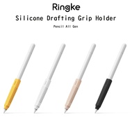 RINGKE Silicone Drafting Grip Holder Premium Grade Pen Case For Pencil All Gen