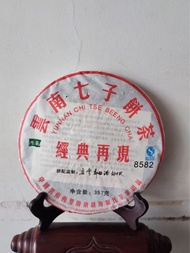 雲南七子餅茶 8582