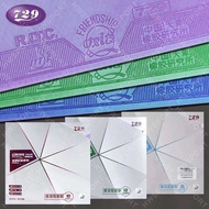729 Cross Table Tennis Rubber Colorful Green/Blue/Violet Sticky Ping Pong Sheet With