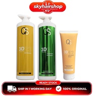 Qs2 Treament Shampoo+Qs23 Masque+Qs12 Curl {set}