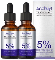 Halloween 2Pcs Tranexamic Acid Serum 5% with Niacinamide Hypoallergenic Facial Drops for Moisturizin