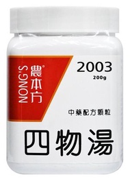 農本方 - 農本方 - 農本方 四物湯 (2003) 200g