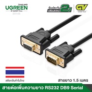UGREEN 20145 RS232 DB9 Serial Extension Cable สายต่อเพิ่มความยาว with PL2303 Chipset 1.5m