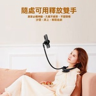 Others - 懶人掛脖支架 - 掛脖支架 懶人床上床頭桌面 戶外行程記錄支架 自拍手機支架 - 黑色 / 掛脖支架