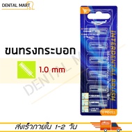 Dr.Phillips อะไหล่แปรงซอกฟัน Interdental Brush Refill ขนทรงกรวย/ขนทรงกระบอก แปรงซอกฟัน แปรงขัดซอกฟัน