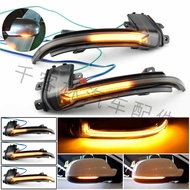 Suitable for Audi A4 A5 S5 B8.5 B8 RS3 RS4 RS5 A3 8P Rearview Mirror Running Water Turn Signal