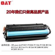 Serasi dengan kartrij toner 88a, kartrij toner HP p1106 1008 hpm1136 388a, kartrij toner hp388a.