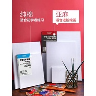 Plain Canvas Board Acrylic For Canvas Oil Painting Wooden Board Frame