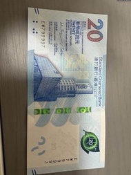 渣打銀行 20元 紙幣
