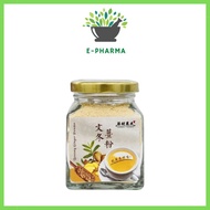 HERBAL FARMER Bentong Ginger Powder 80g