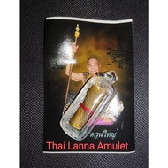 SG Thai Amulet泰国佛牌 Takrud Pakamchang by Hermit  Si Duan Yai in Clear Waterproof Casing