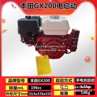 Enjin petrol Jialing Honda GX390/GX160/GX200/GX270/GP160 untuk transmisi go-kart