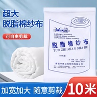 KY-6 Hualu Degreasing Cotton Gauze10M Medical Gauze Piece Dressing Large Disposable Dressing Gauze B