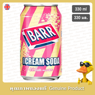 ครีมโซดา อเมริกัน 330มล. - Barr American Cream Soda 330ml