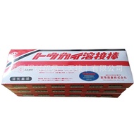 Straight Rod Welding Rod TS-12 Welding Rod Stainless Steel Donghai Soluble Industry D312-16 4OLI