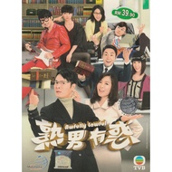 TVB Drama :     Awfully Lawful   熟男有惑   (DVD)