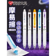 Hobi Universe Semua Perkara ST Petua Pen Gel Boleh Ditarik Pen Boleh Padam Terma untuk Pelajar Darja