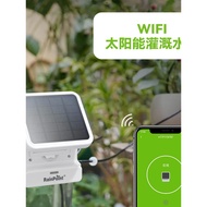 Raindrop Solar Irrigation Water Pump Smartphone Control Remote Online Watering Flowers Adapt to 2.4 