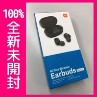 【100%全新】小米藍牙耳機 Earbuds 超值版