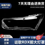 Suitable for RDX RDX Headlightshade 18-22 RDX Headlight Transparent Lamp Shell Headlight Mask Fine