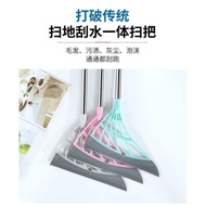 HS12 2 In 1 Magic Rubber Silicone Broom / Magic Floor Sweeper / Magic Floor Sweeper / Magic Broom / 