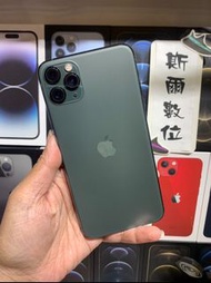 【3期0利率】實體雙卡 iPhone 11 Pro Max 256GB  Apple I11可面交 實體店#2776