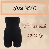 S Shape Pants Girdle | Bengkung bersalin| Slimming fit | Shapewear | High Waist | Butt Lifter |Km ik