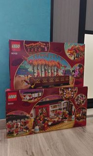 絕版Lego 80101+80102 新年團年飯+舞龍未開盒