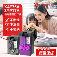 Serasi dengan Katrij Dakwat HP MOH51A MOH50A X4E75A 3YP17A Kepala Cetak GT51 52 53 54