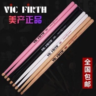 Vic Firth American VF Drumsticks 5A 7A 5B 2B Walnut Maple Oak Drumsticks Drumsticks National Free Sh