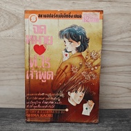 Love Letter Without Words-Shima Kaori ️1159483